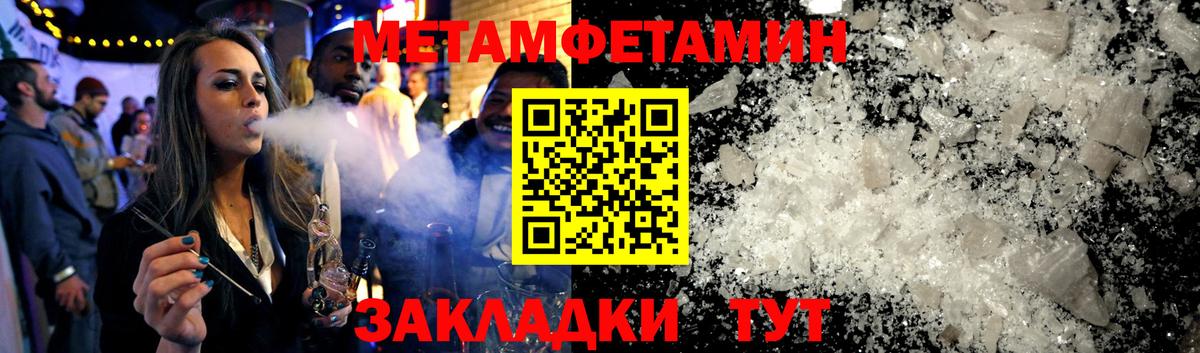 АМФЕТАМИН  АМФ  Вход с VPN  АМФ VHQ  Новосибирск 