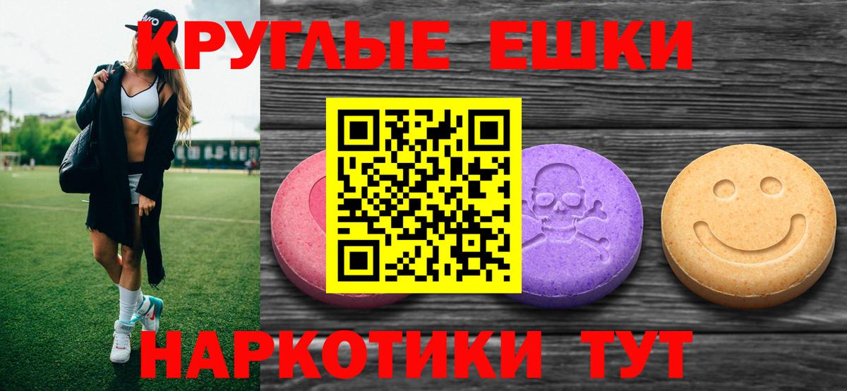 Ecstasy VHQ Новосибирск