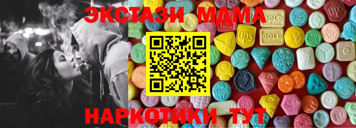Амфетамин Новосибирск