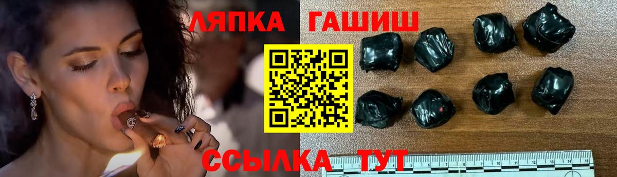 Гашиш AMNESIA HAZE Новосибирск