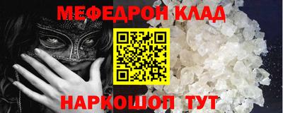 первитин Тулун