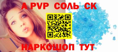 первитин Тулун