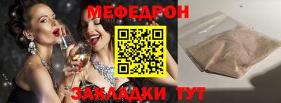 первитин Тулун