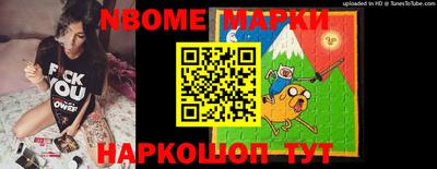 первитин Тулун