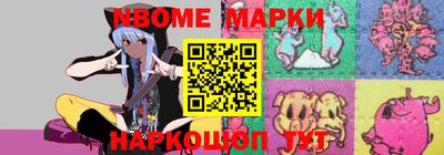 первитин Тулун