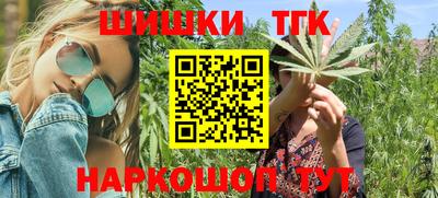первитин Тулун