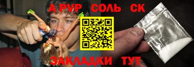 a pvp Тула