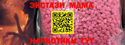 первитин Тулун