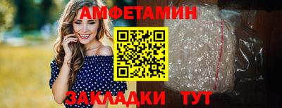 первитин Тулун