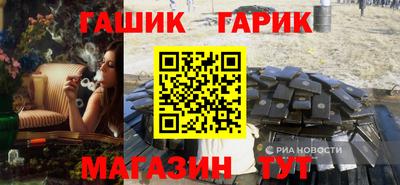первитин Тулун