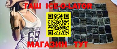 Альфа ПВП Татарск