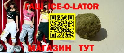 Альфа ПВП Татарск