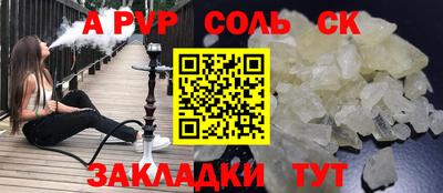 первитин Тулун