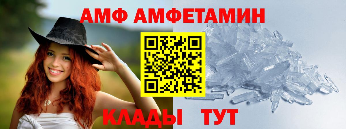 Метамфетамин витя Новосибирск