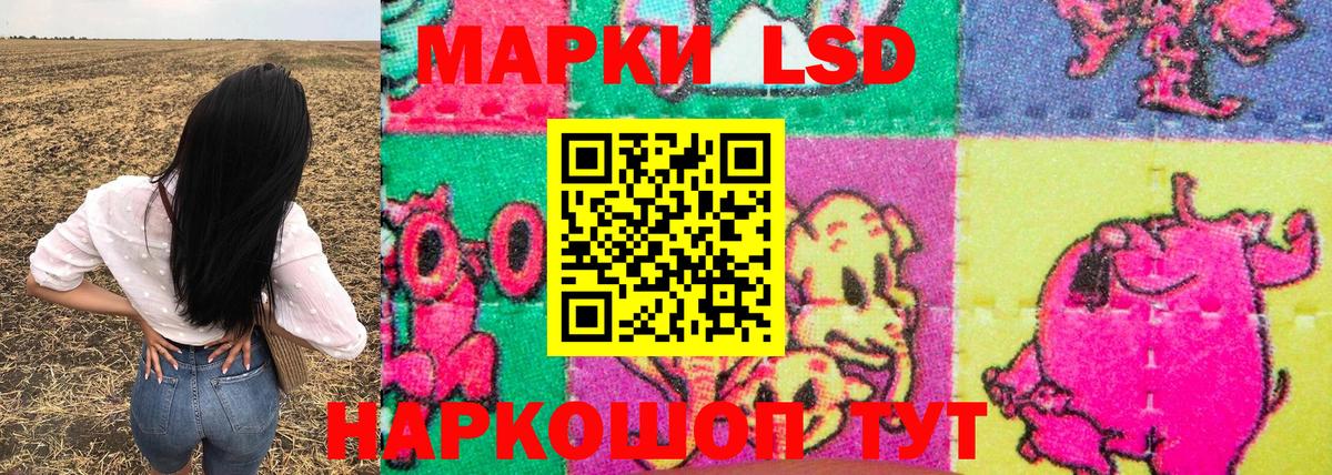 Марки NBOMe 1500мкг Новосибирск