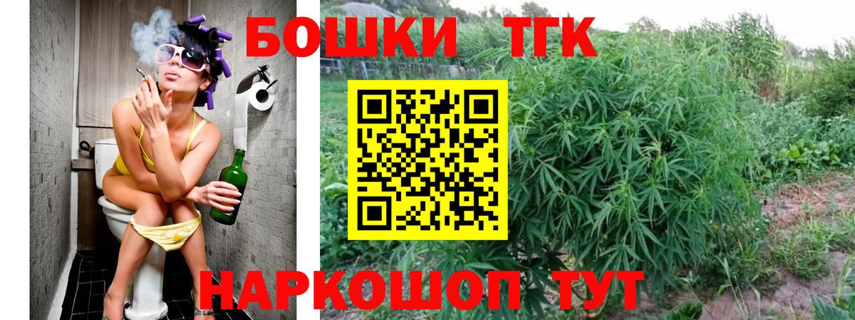 Шишки марихуана ГИДРОПОН Новосибирск