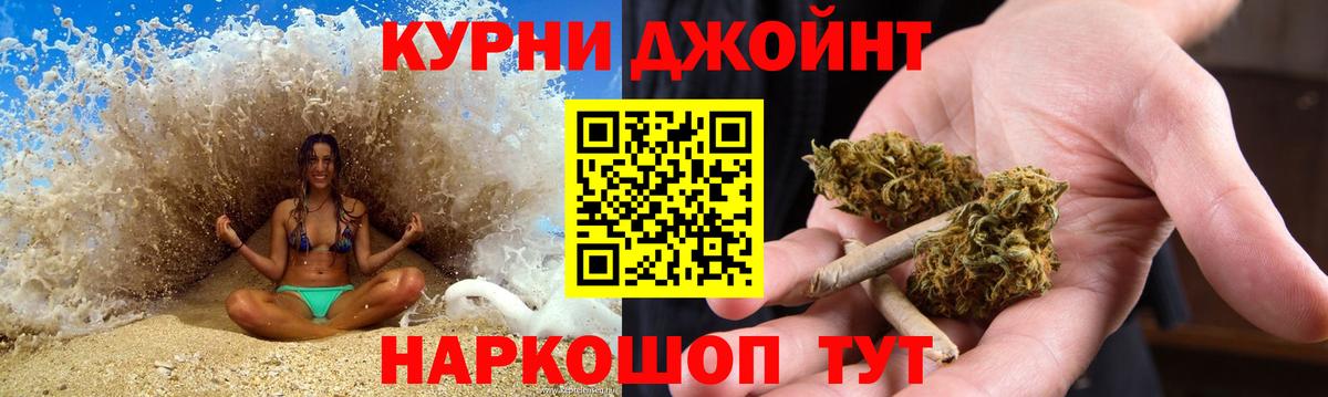 Конопля OG Kush  МАРИХУАНА гибрид  Новосибирск  Шишки марихуана Bruce Banner  Вход с VPN  МАРИХУАНА MAZAR 